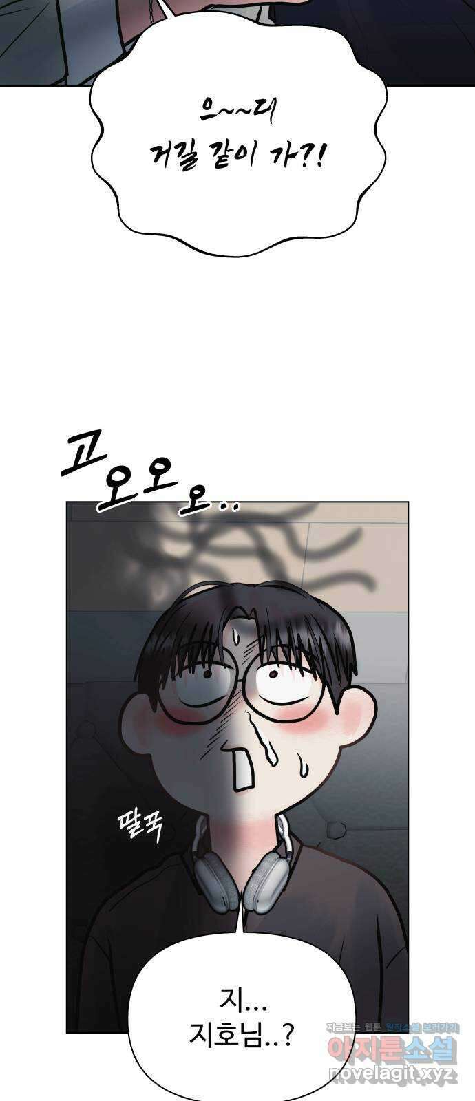 센스제로 36화 2