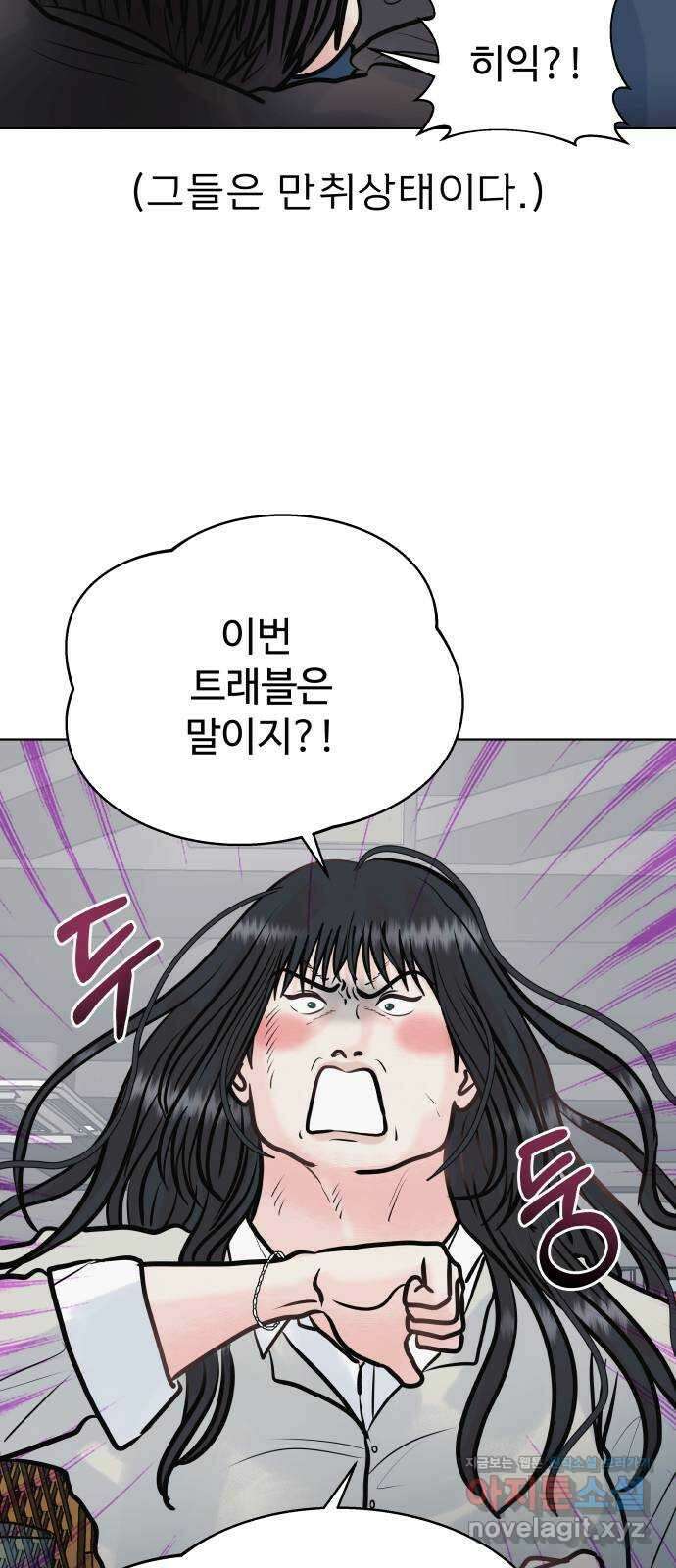 센스제로 36화 4