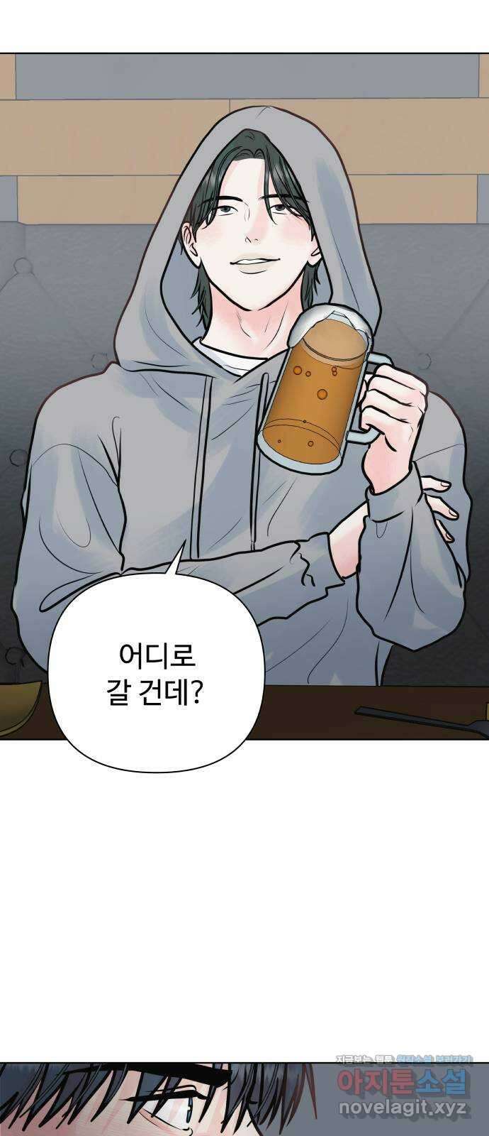 센스제로 36화 8