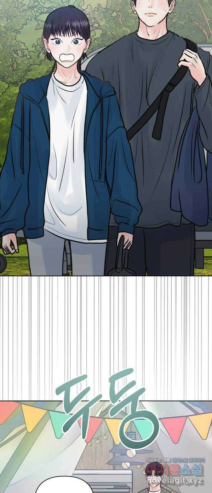센스제로 36화 13