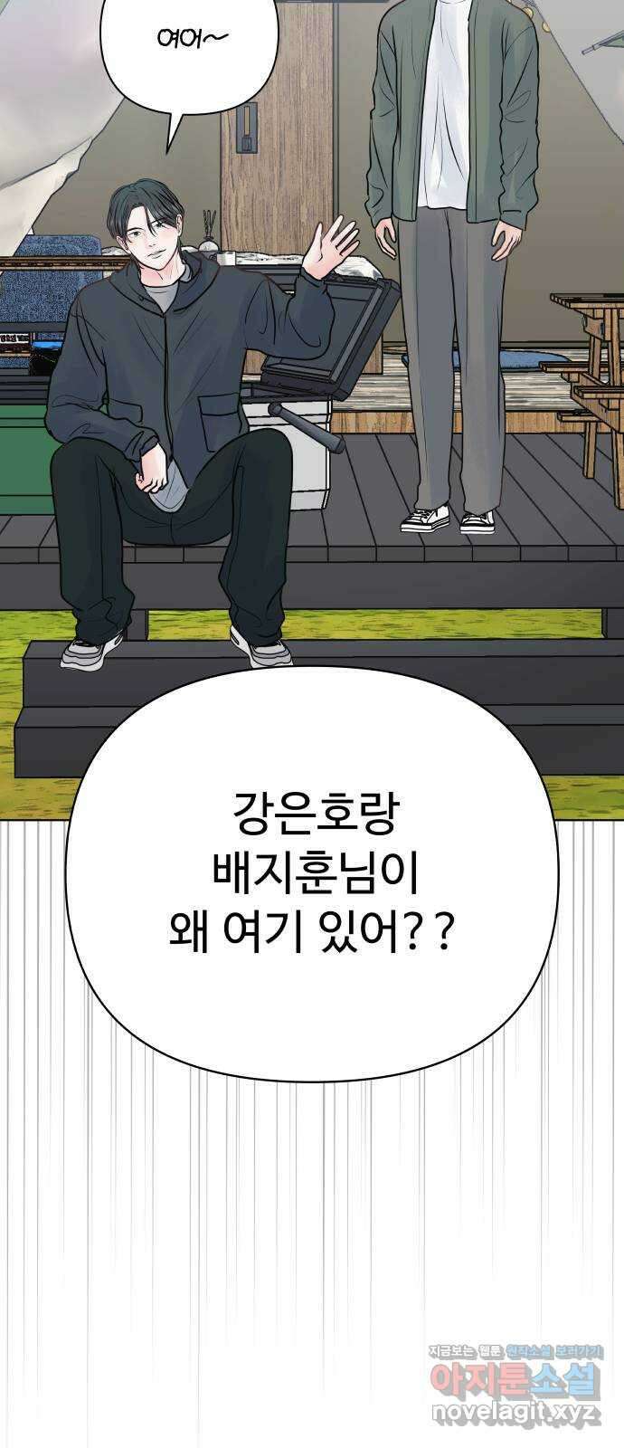 센스제로 36화 14