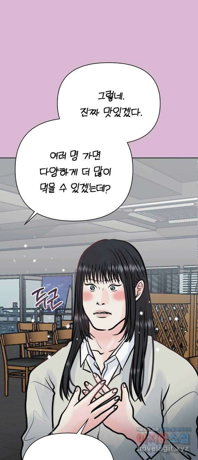 센스제로 36화 24