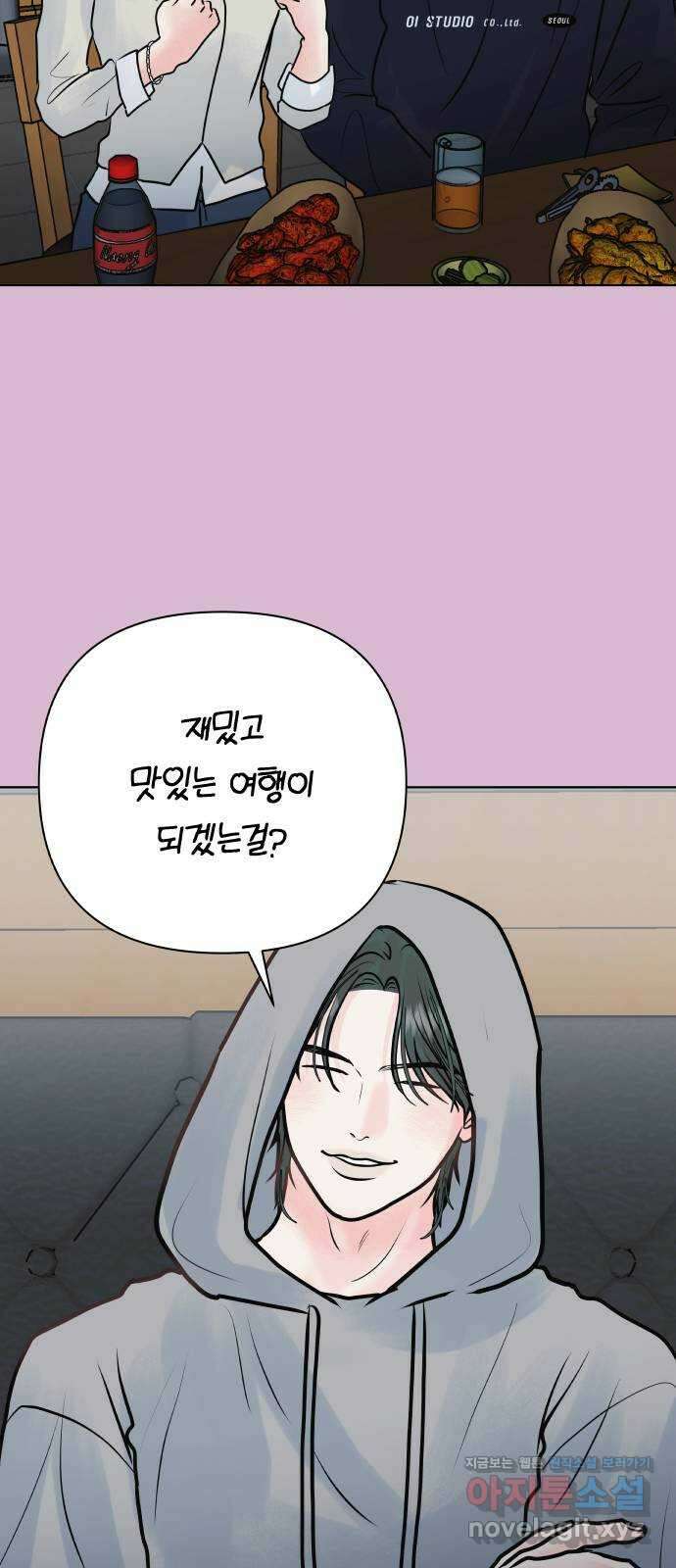 센스제로 36화 27