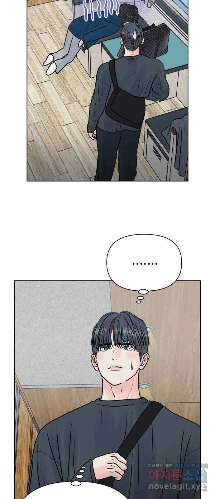 센스제로 36화 31