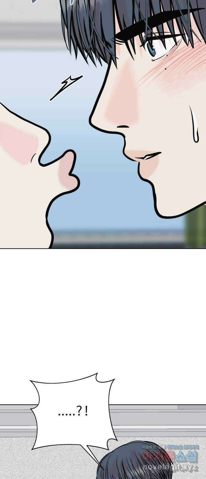 센스제로 36화 40