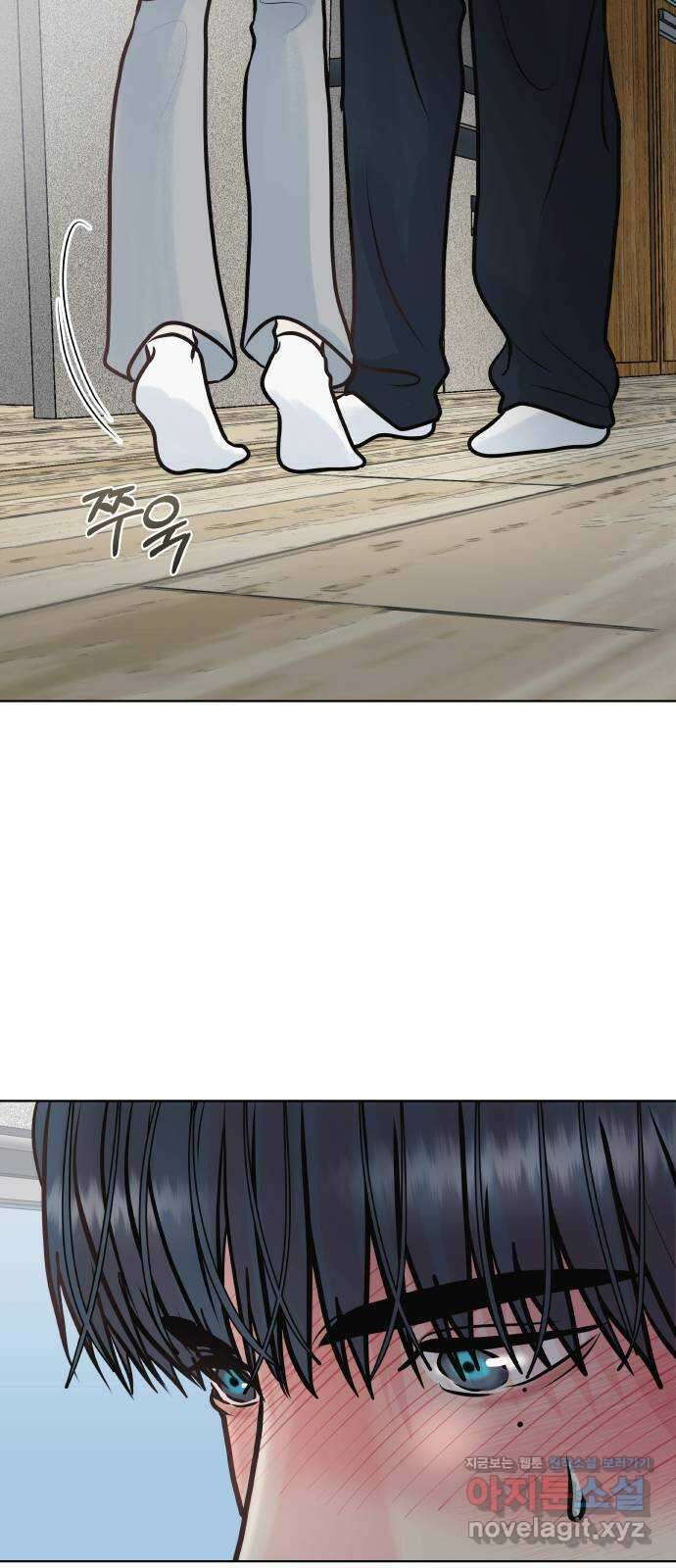 센스제로 36화 43