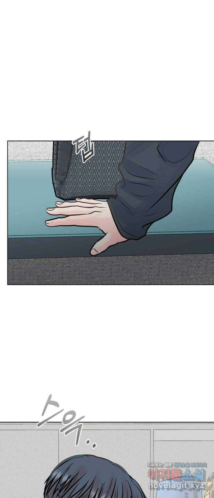 센스제로 36화 44
