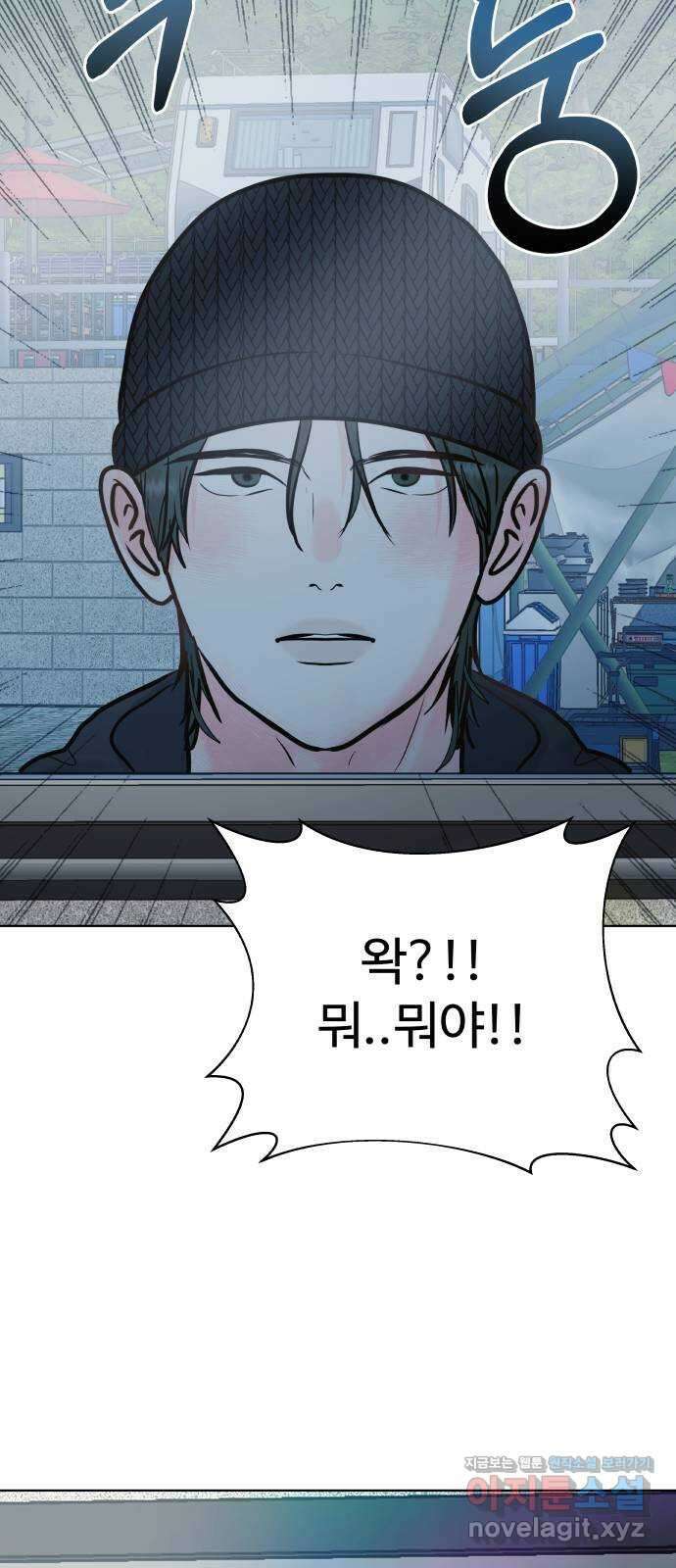 센스제로 36화 46
