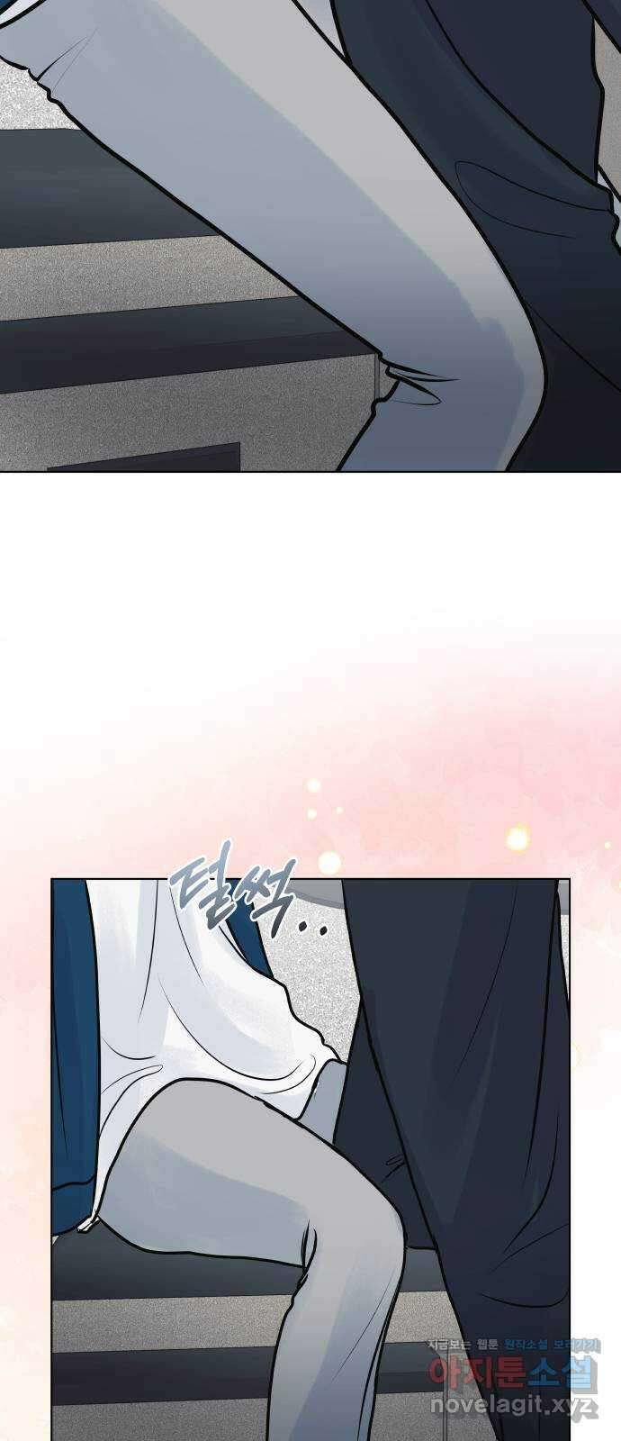 센스제로 36화 52