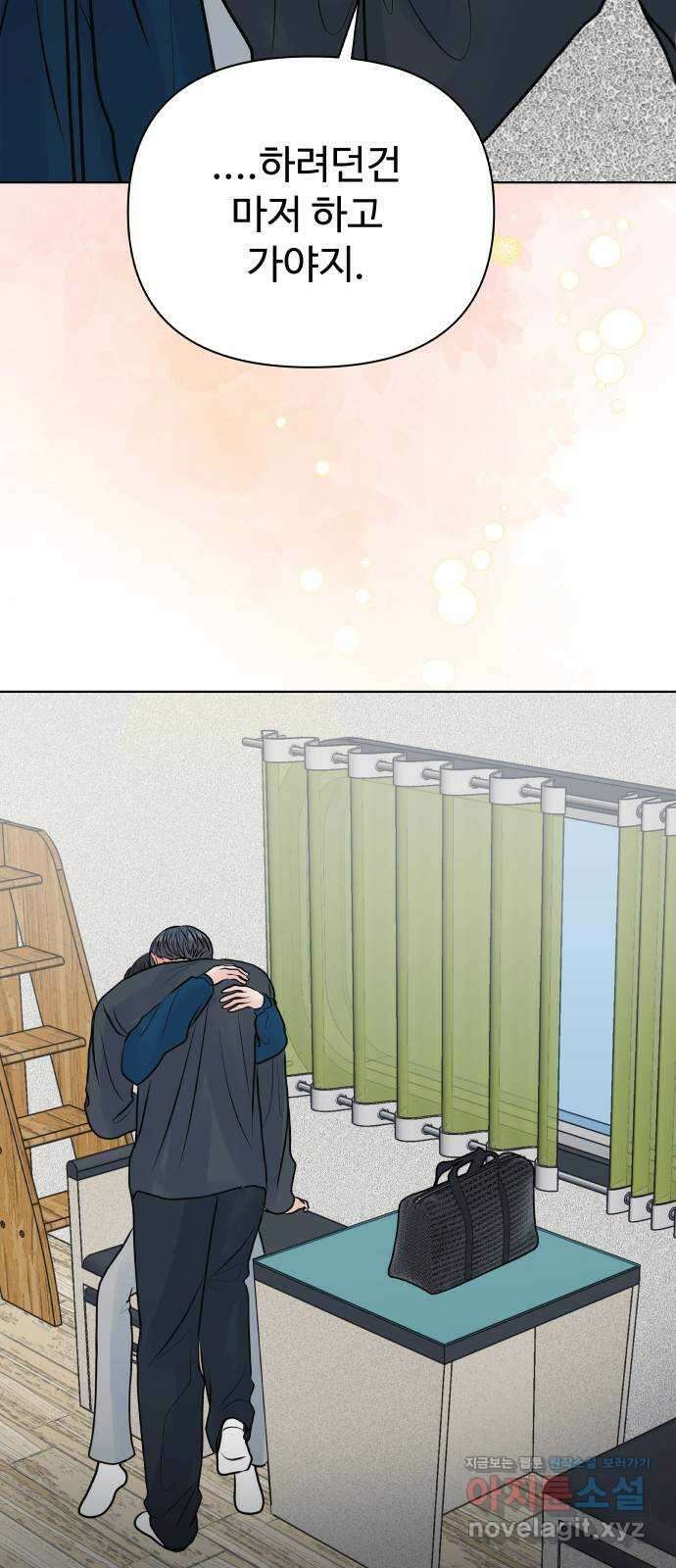 센스제로 36화 54