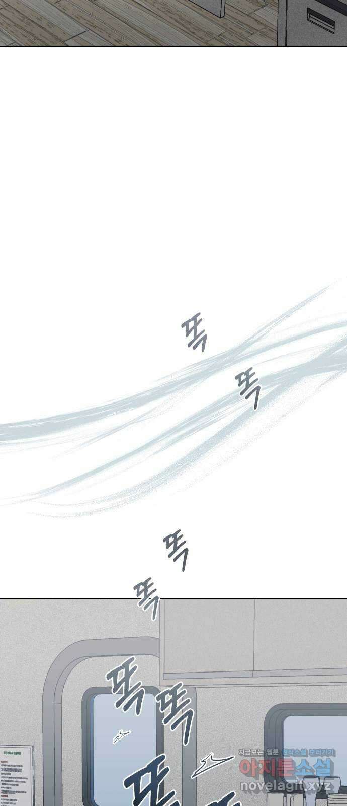 센스제로 36화 55