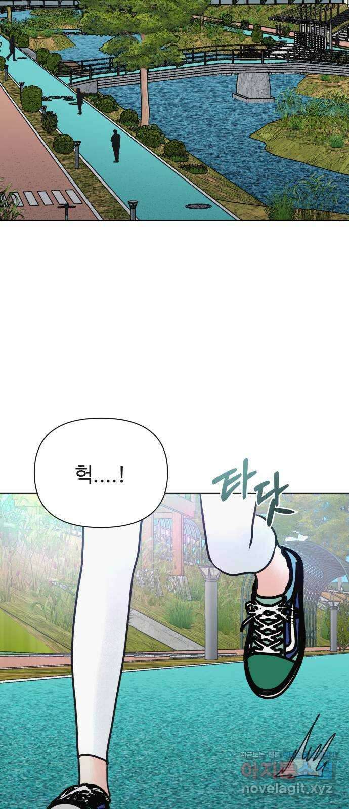 센스제로 36화 64