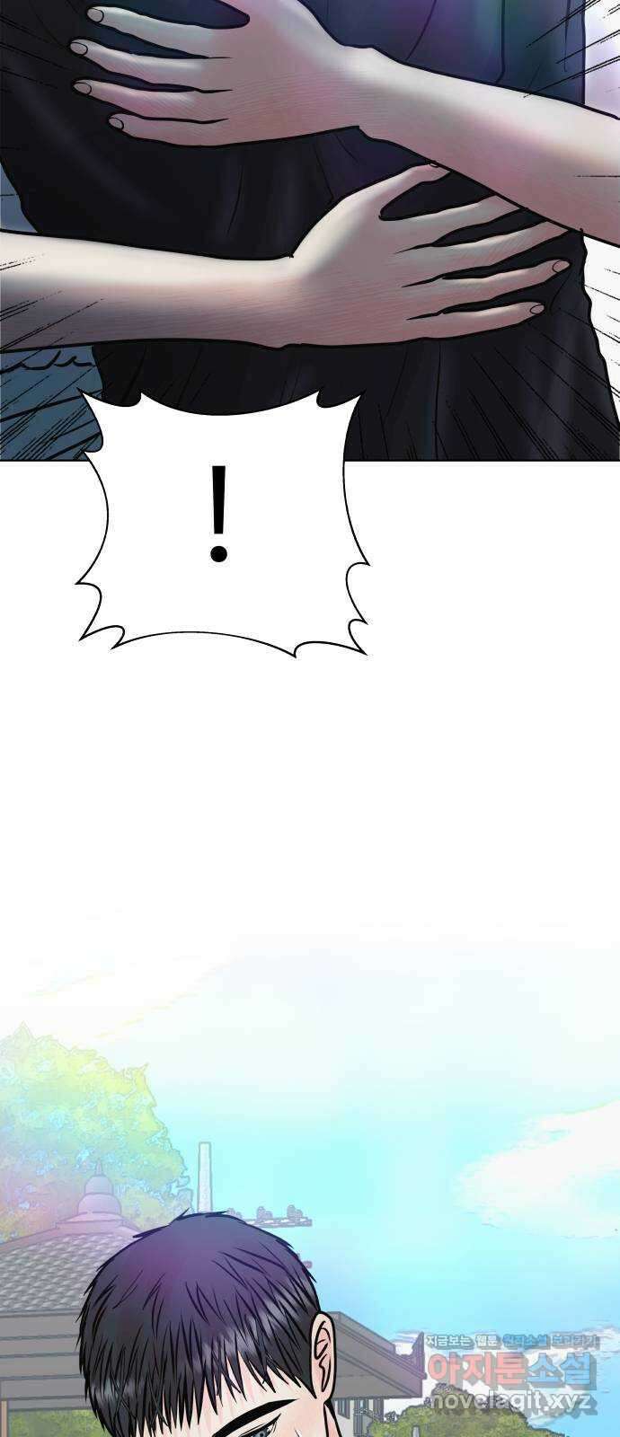 센스제로 36화 78
