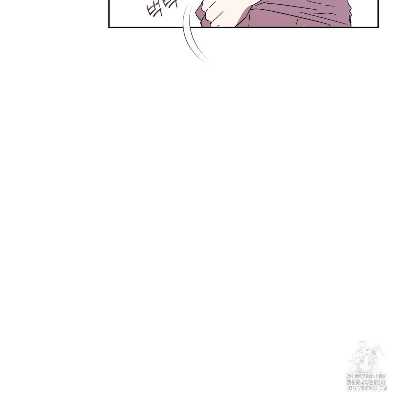 완벽한(The Perfect) 50화 7