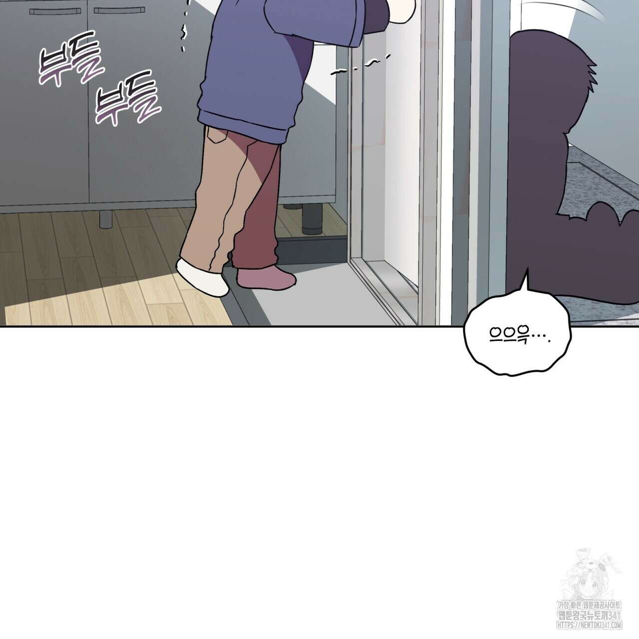 완벽한(The Perfect) 50화 16