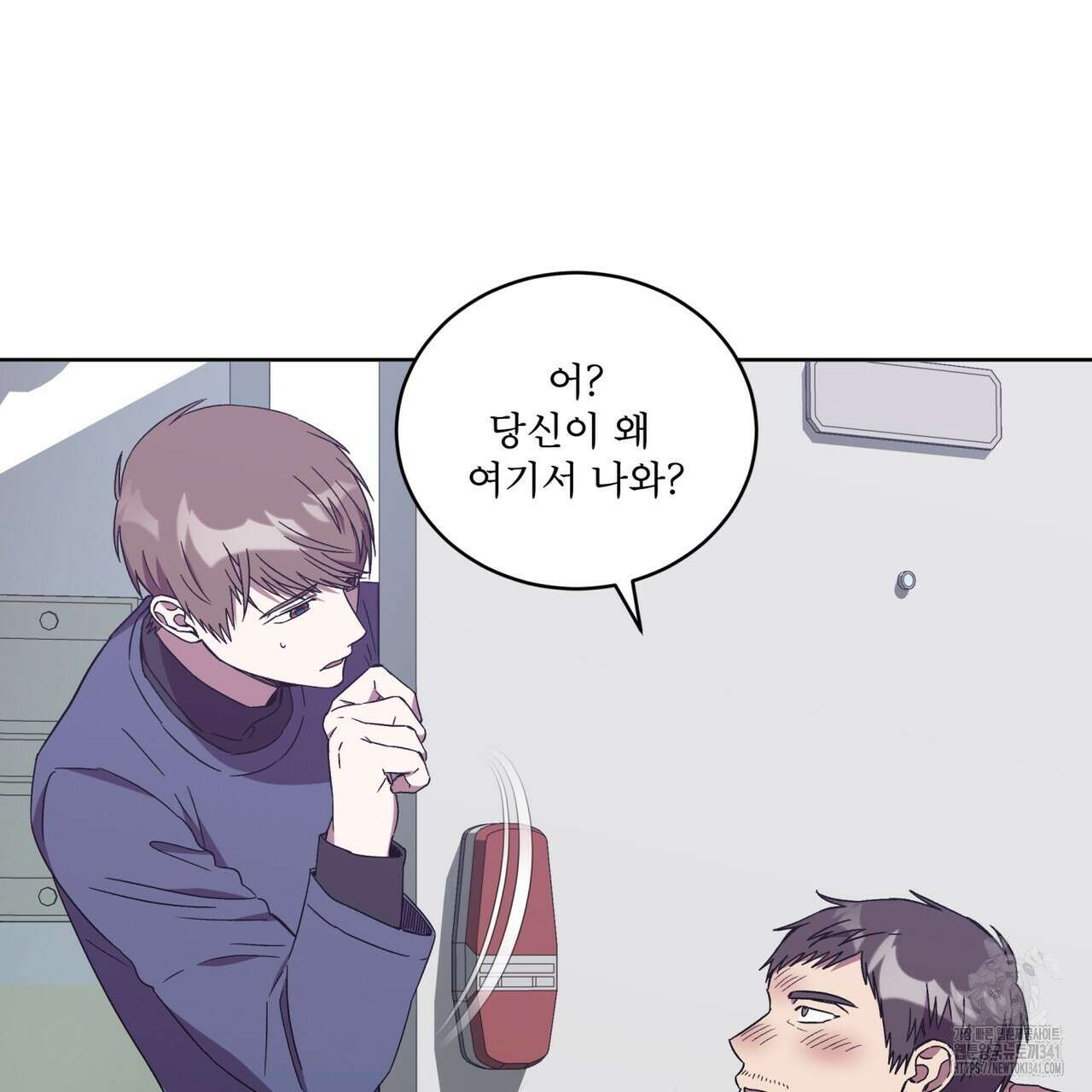 완벽한(The Perfect) 50화 19