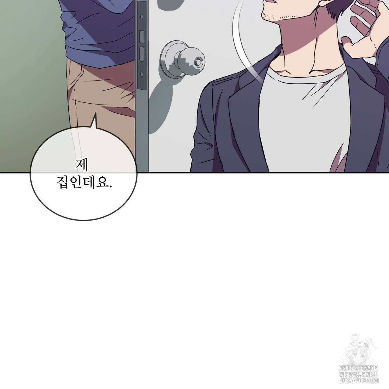 완벽한(The Perfect) 50화 20