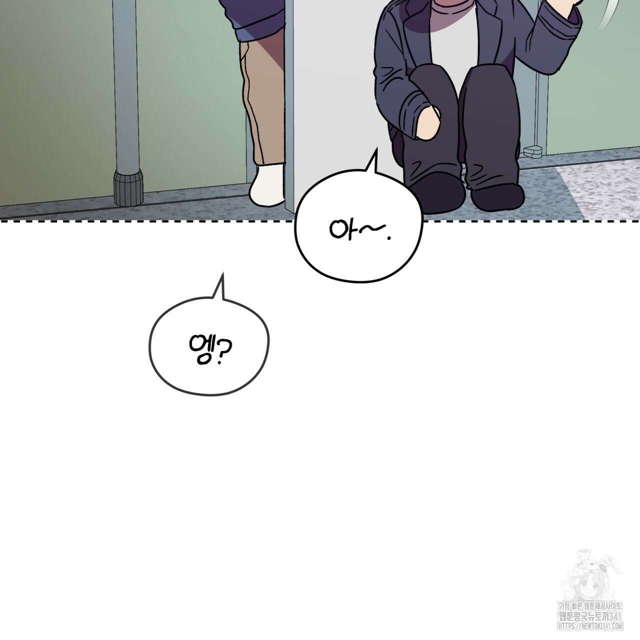 완벽한(The Perfect) 50화 22