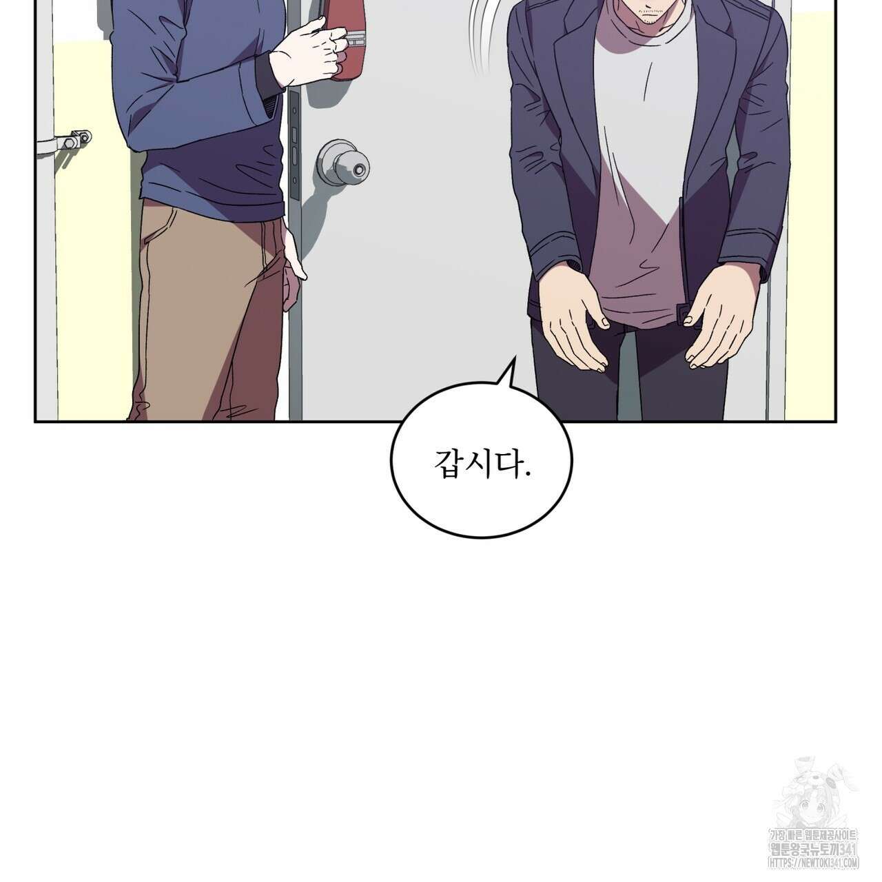 완벽한(The Perfect) 50화 24