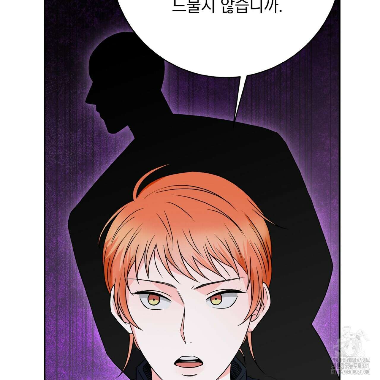 혐오 만세 31화 27