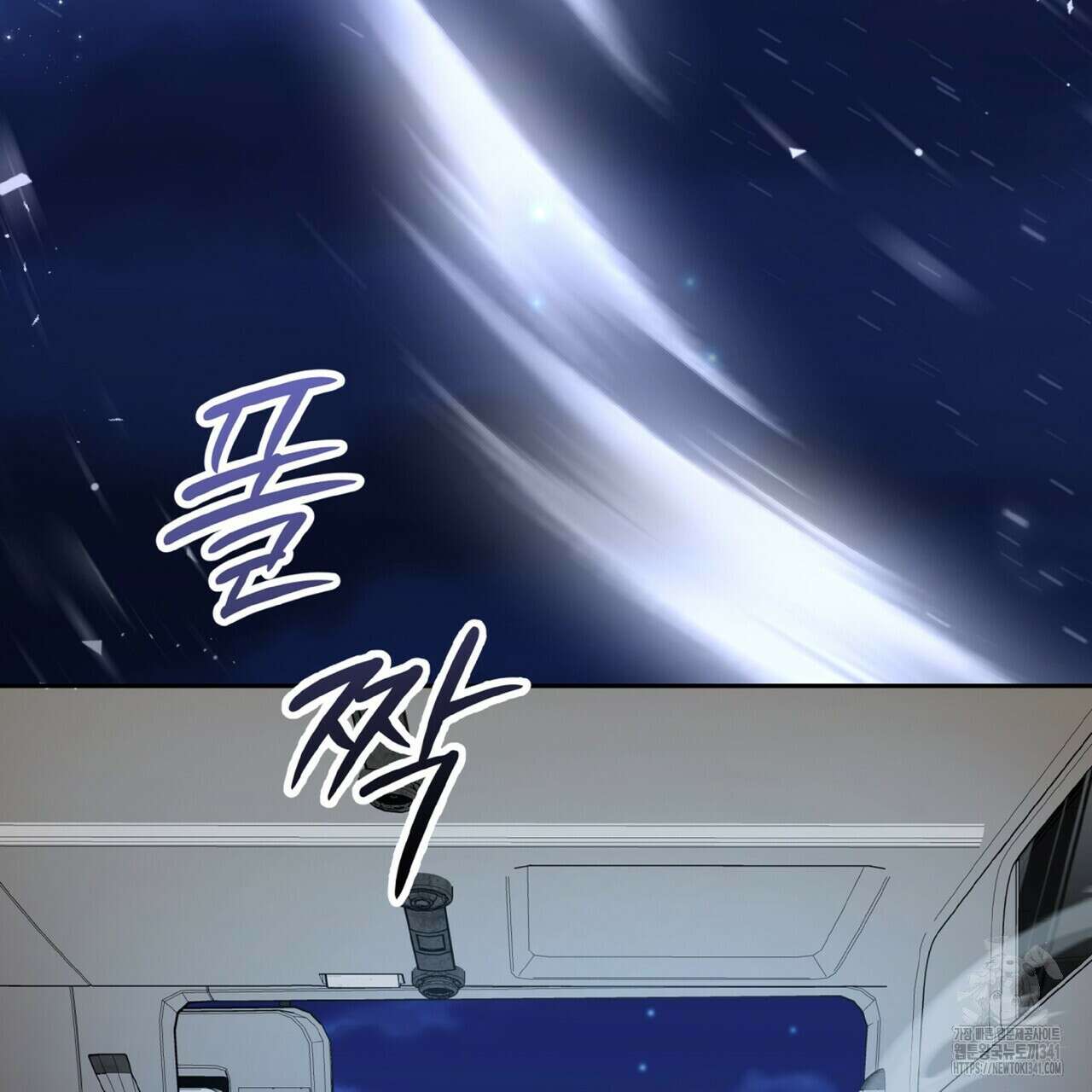혐오 만세 31화 63