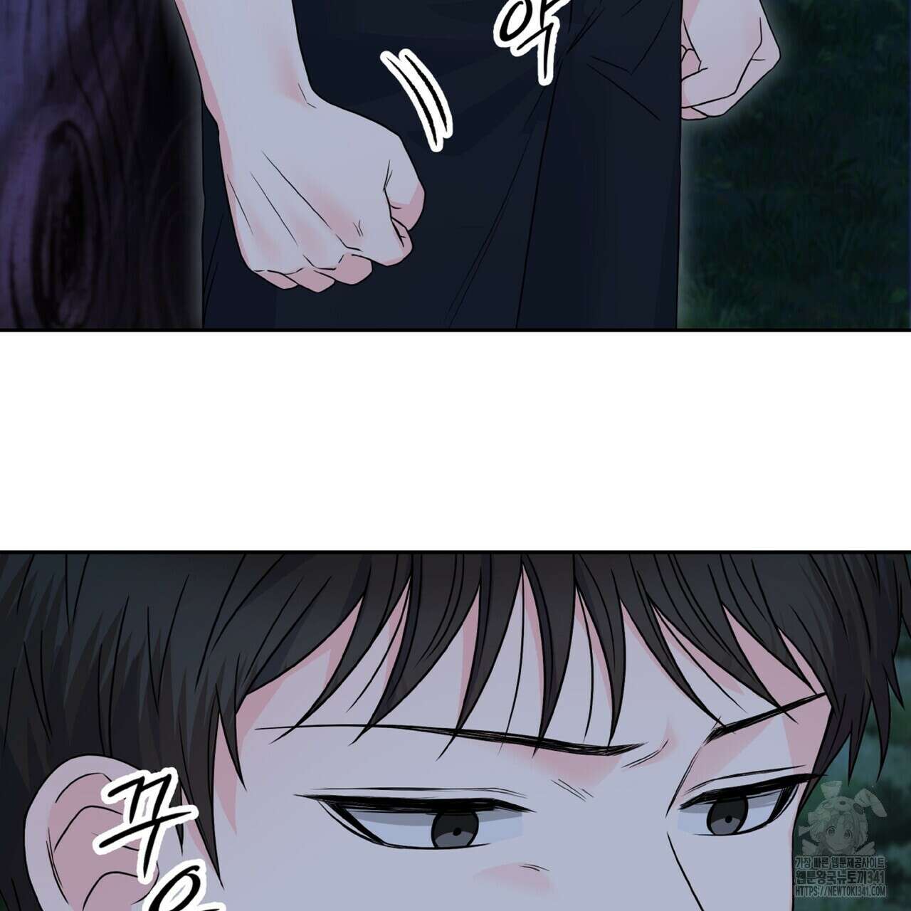혐오 만세 31화 142
