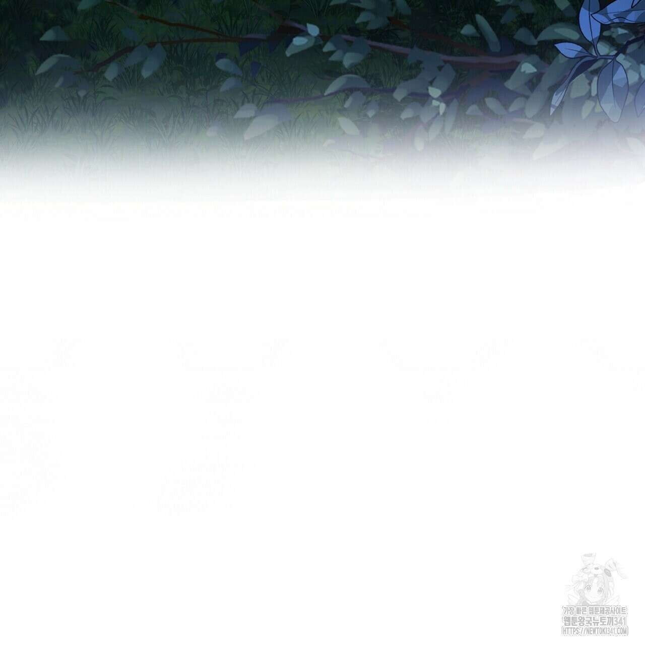 혐오 만세 31화 162