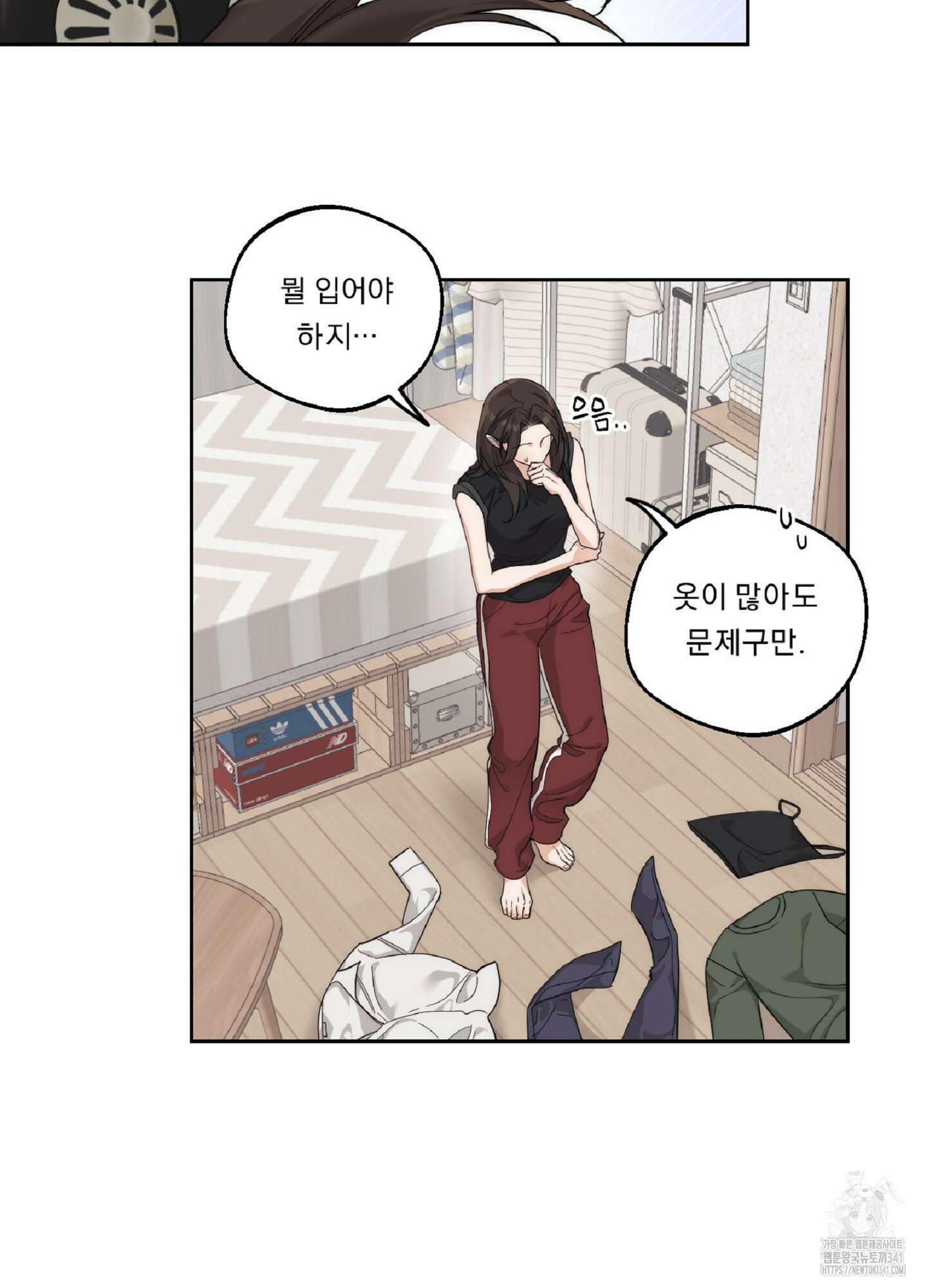 드렁큰 마이 보스 9화 4