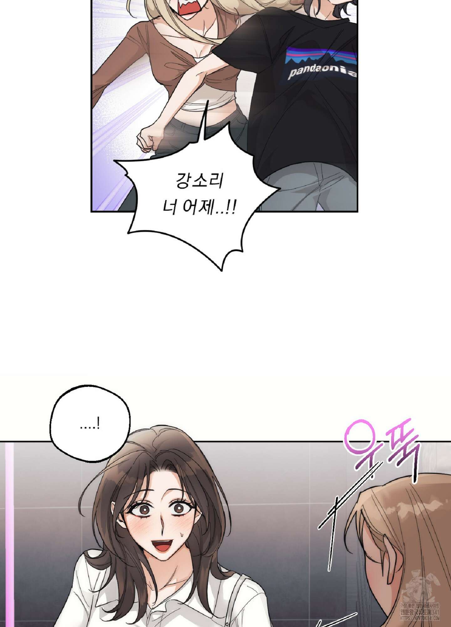 드렁큰 마이 보스 9화 16