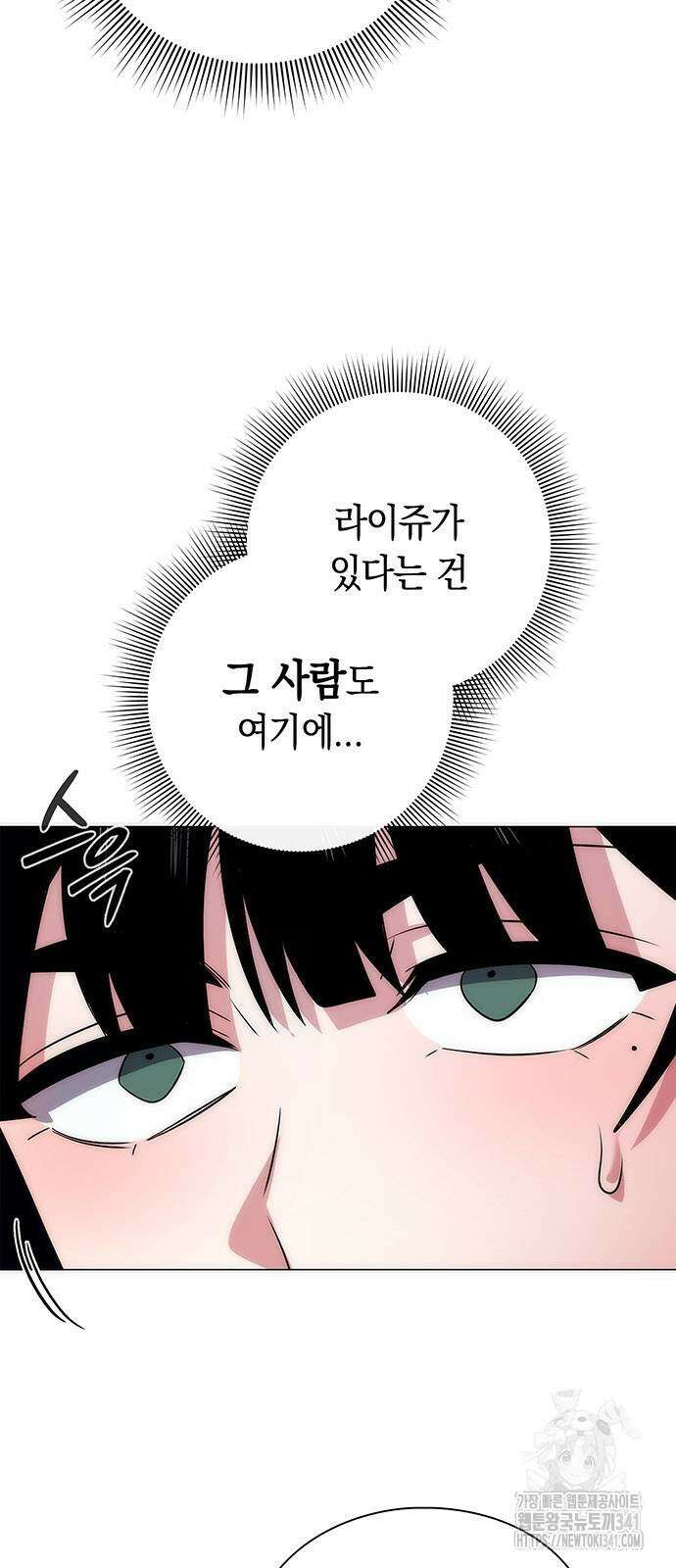 도깨비의 밤 52화 3