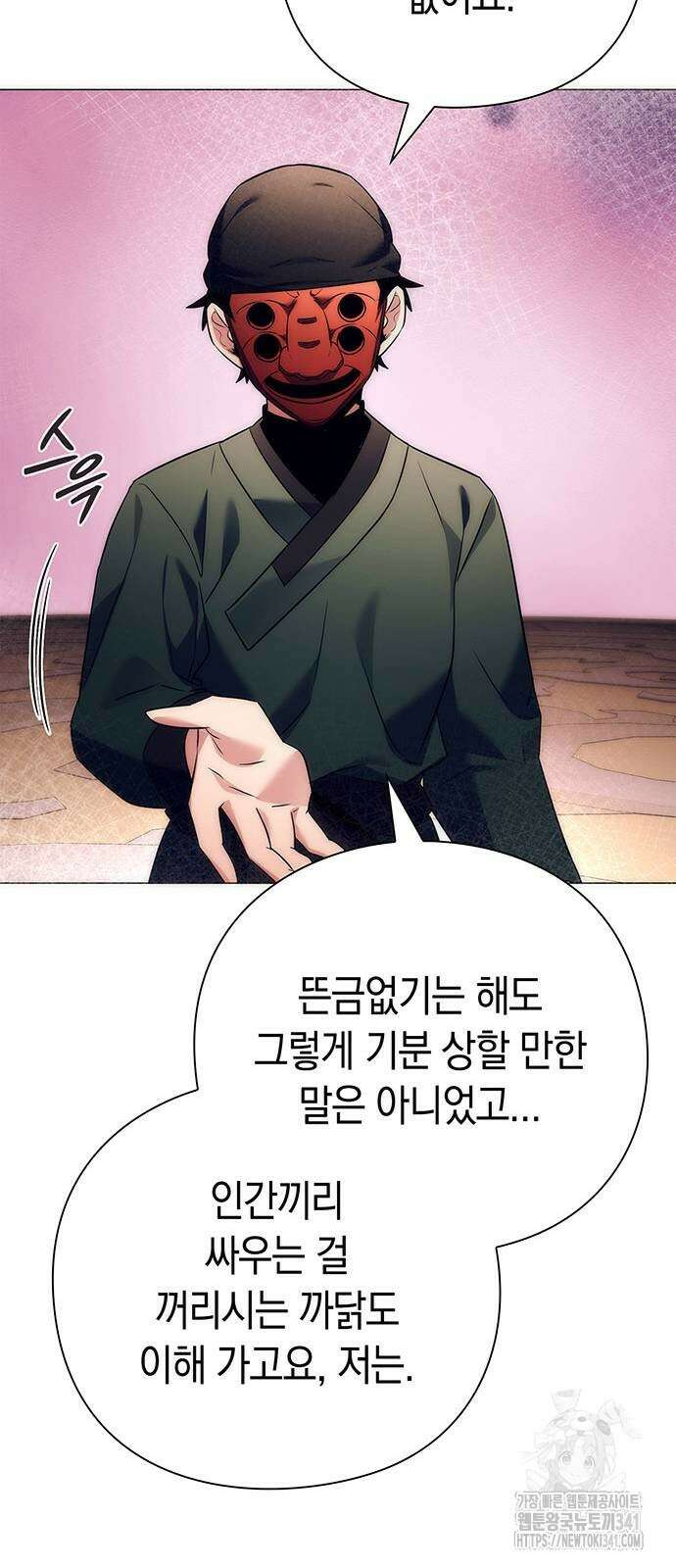 도깨비의 밤 52화 27