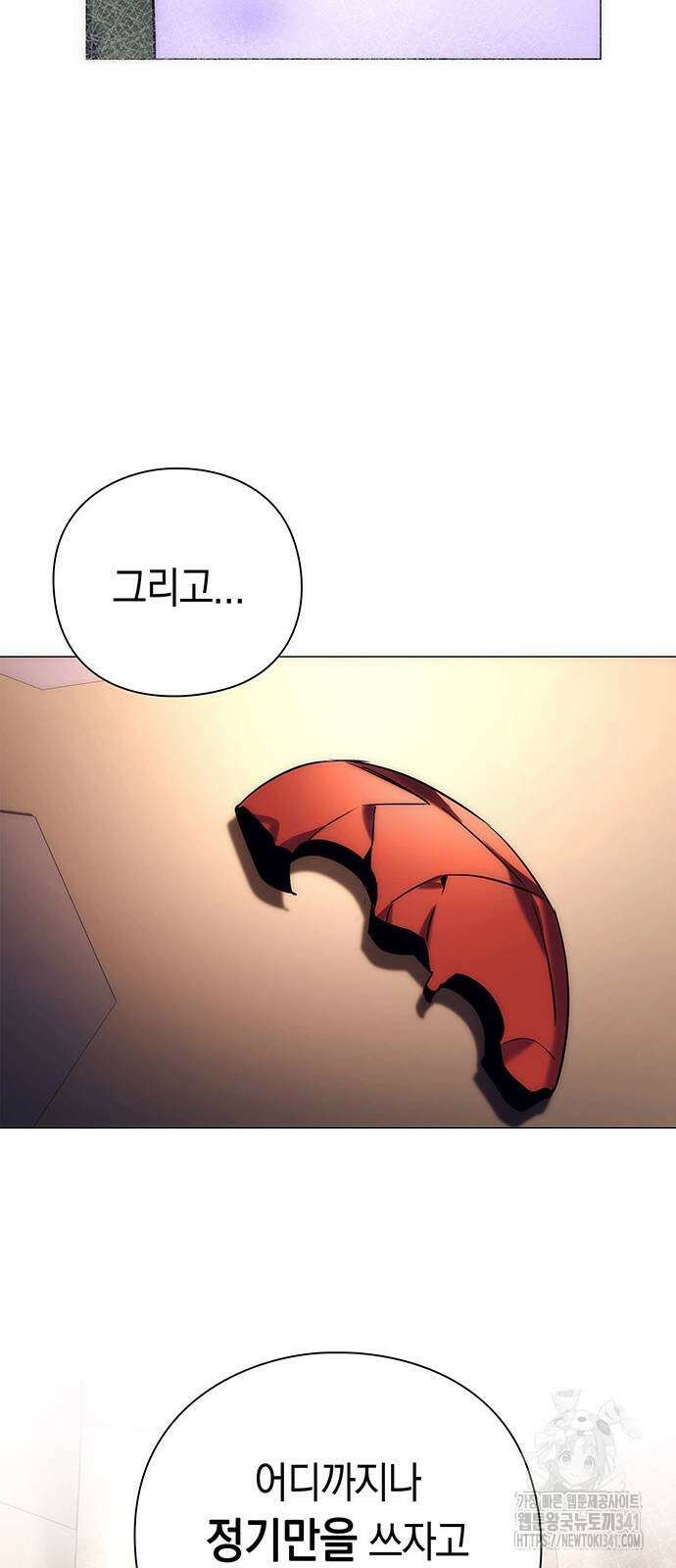 도깨비의 밤 52화 89