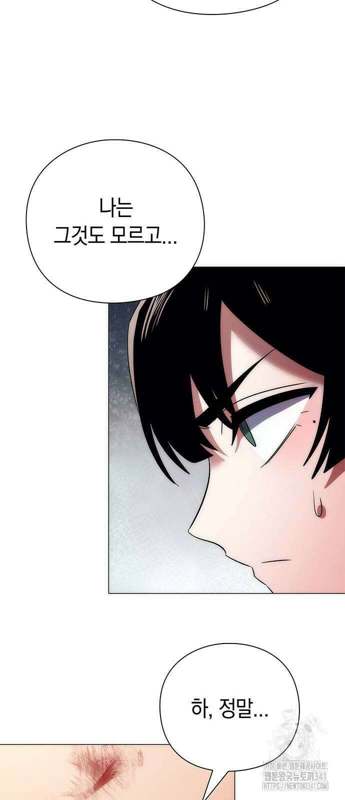 도깨비의 밤 52화 96