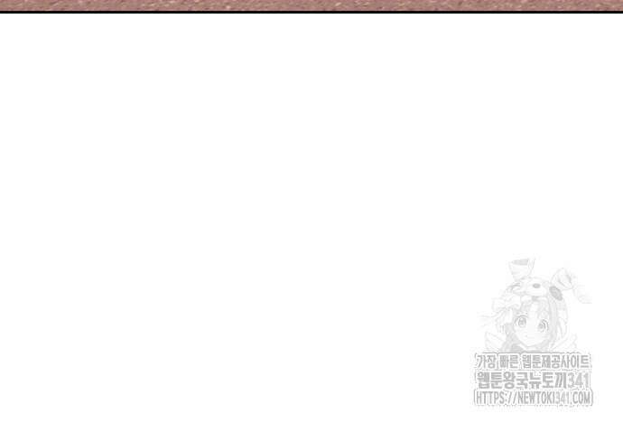 암살청과 17화 13
