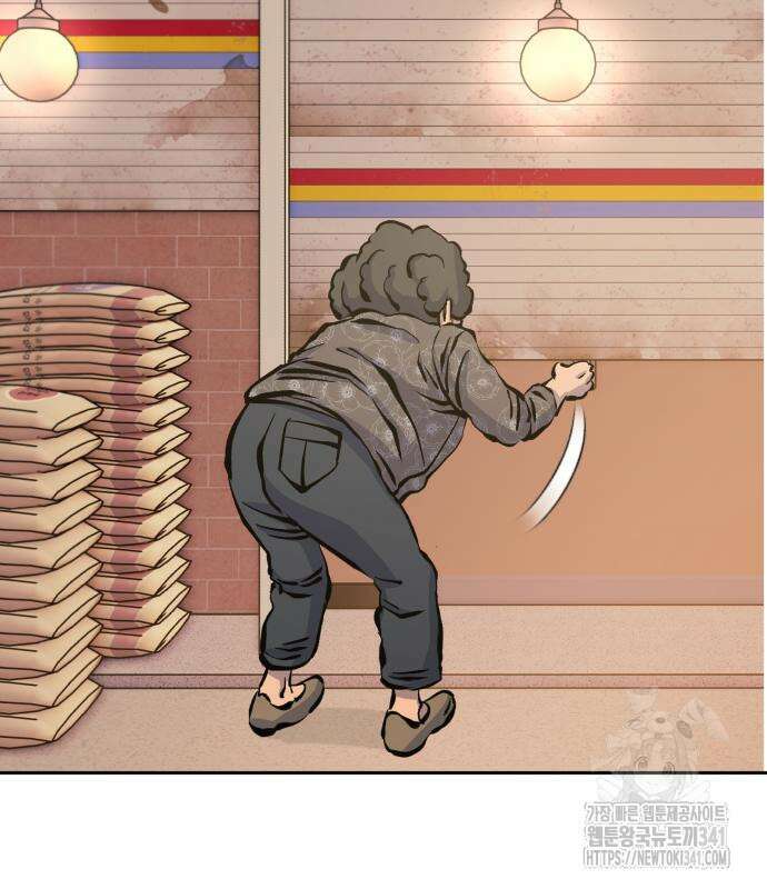 암살청과 17화 18