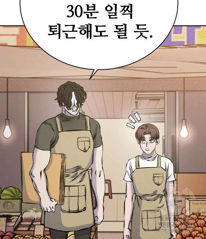 암살청과 17화 21
