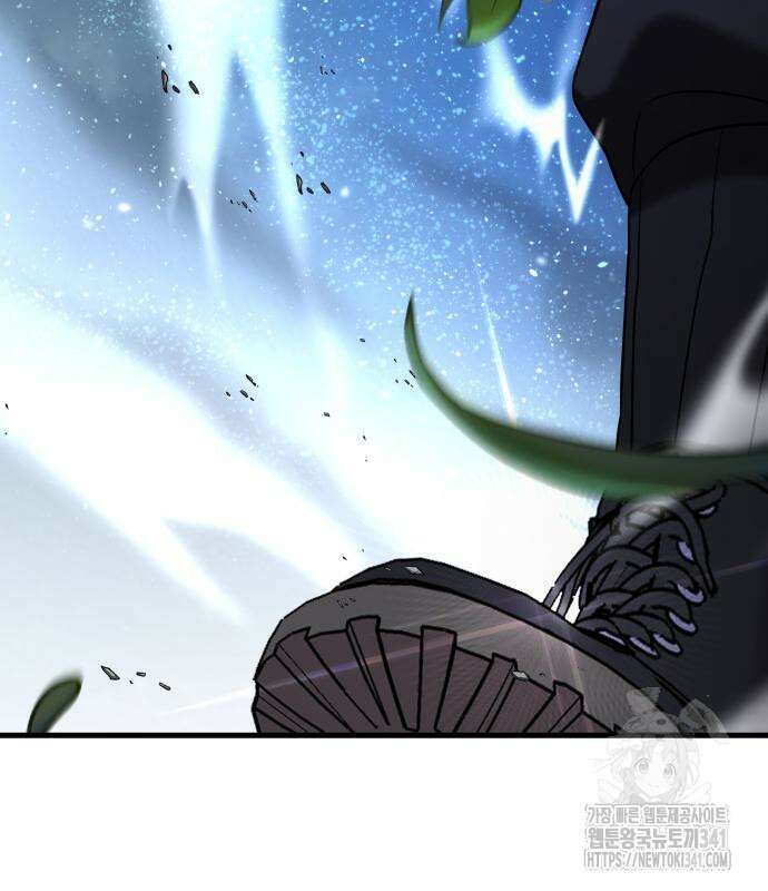순정빌런 2부 13화 9