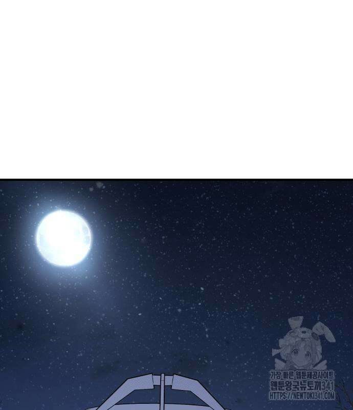 순정빌런 2부 13화 12