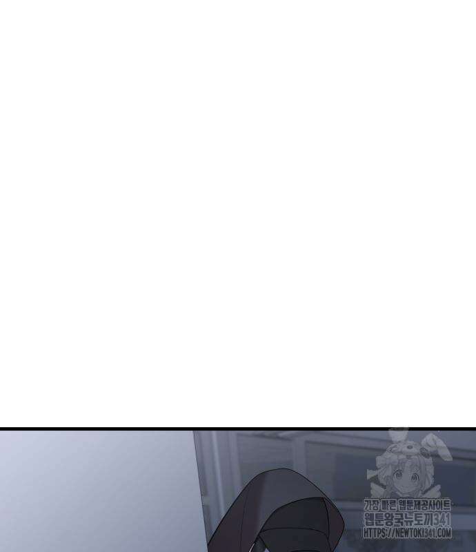 순정빌런 2부 13화 14