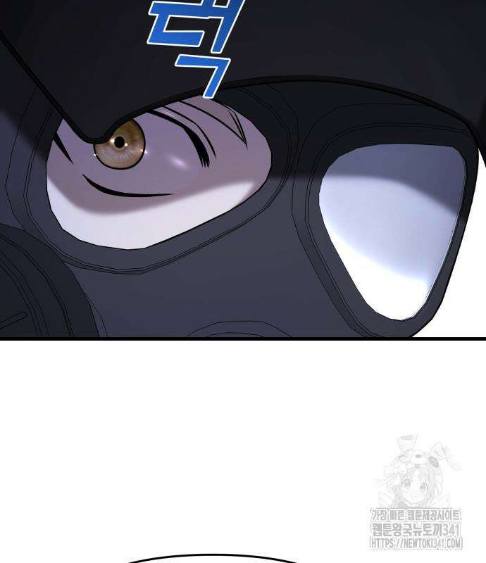 순정빌런 2부 13화 18