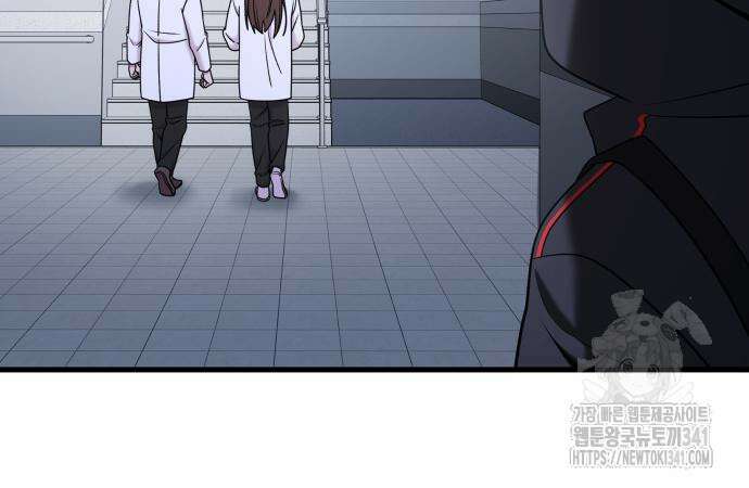 순정빌런 2부 13화 22