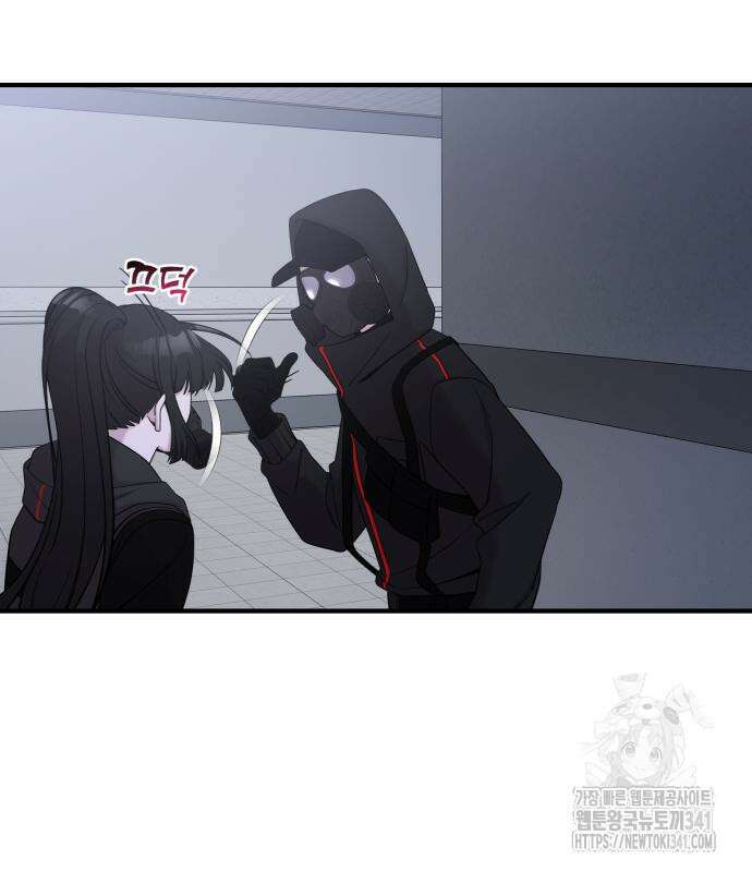 순정빌런 2부 13화 23