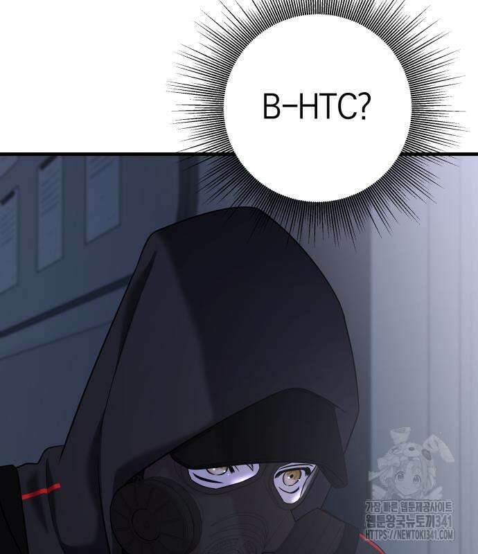 순정빌런 2부 13화 28