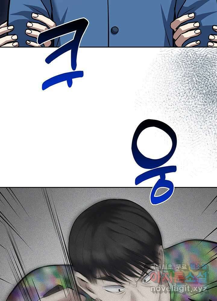 회귀 경찰의 리셋 라이프 82화 13