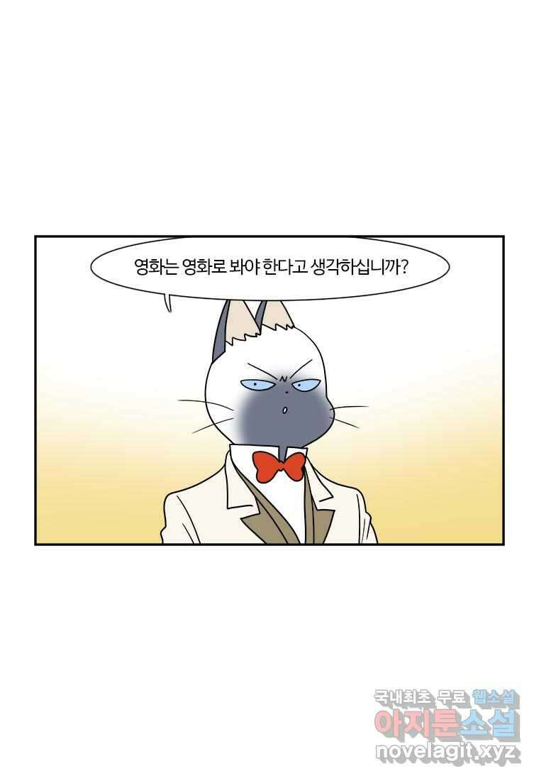 부기영화 253화. 고질라 마이너스 원 1
