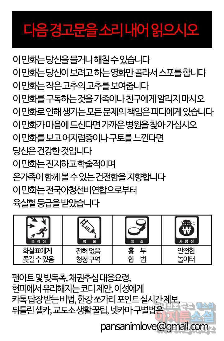 부기영화 253화. 고질라 마이너스 원 8