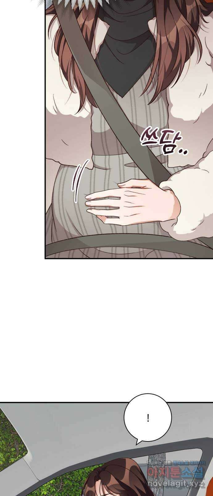 완벽한 부부는 없다 113화 11