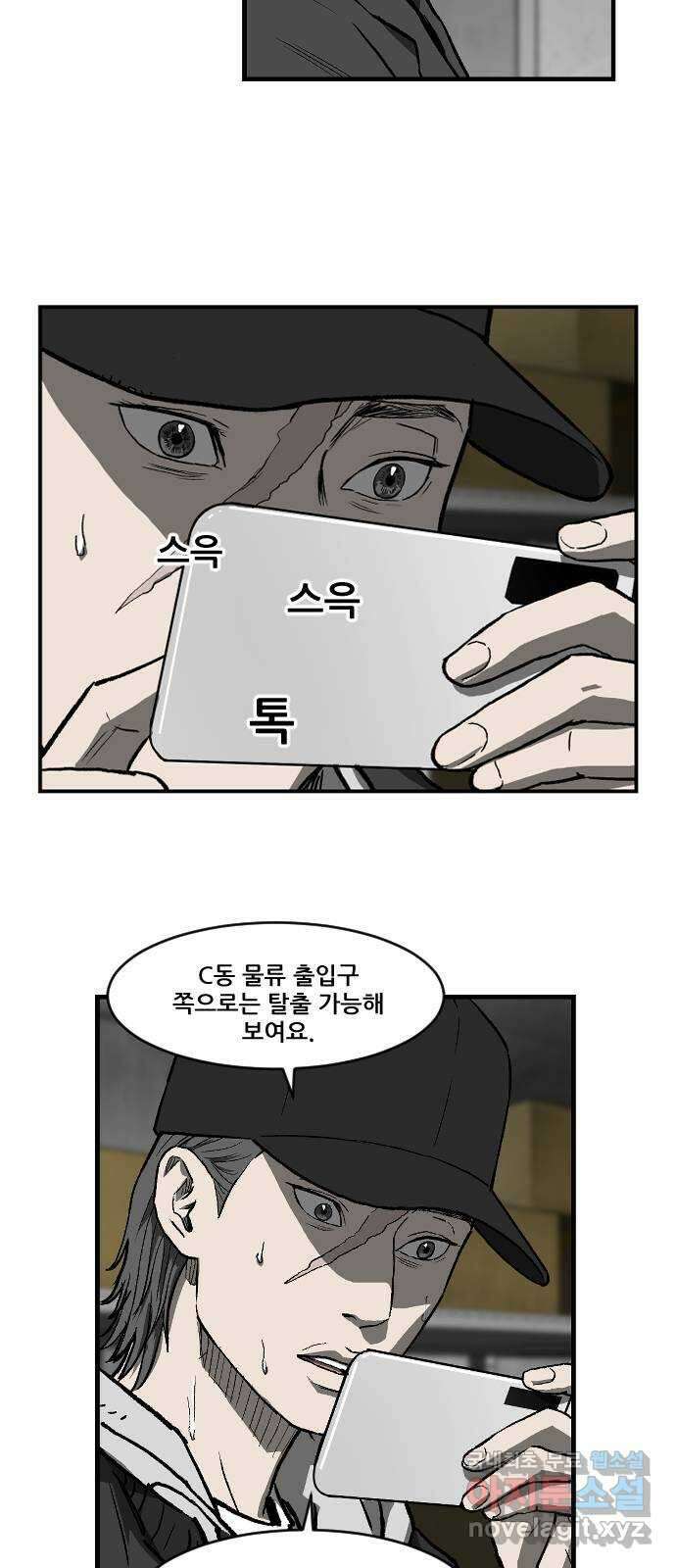 지옥2:부활자 37화 37