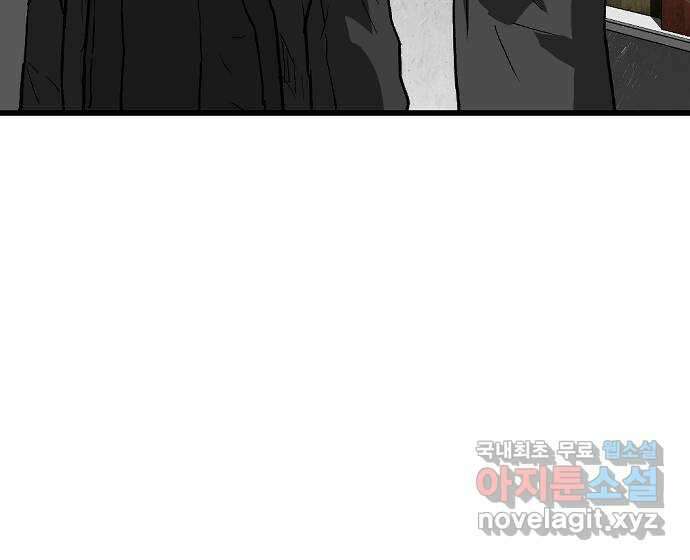 지옥2:부활자 37화 40