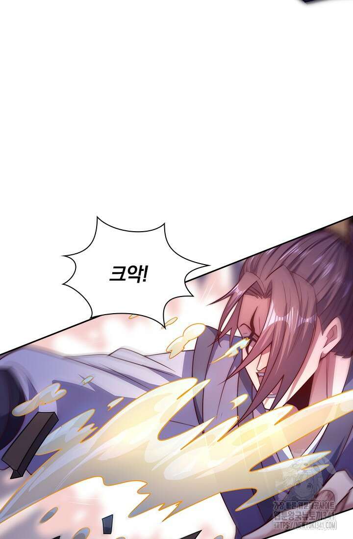 현천지존 130화 7